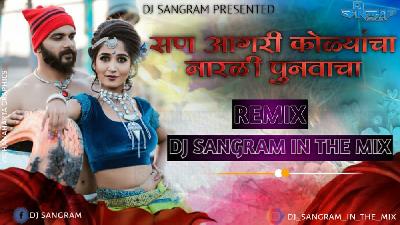 San Agri Kolyancha Narli Punvecha Remix Dj Sangram In The Mix